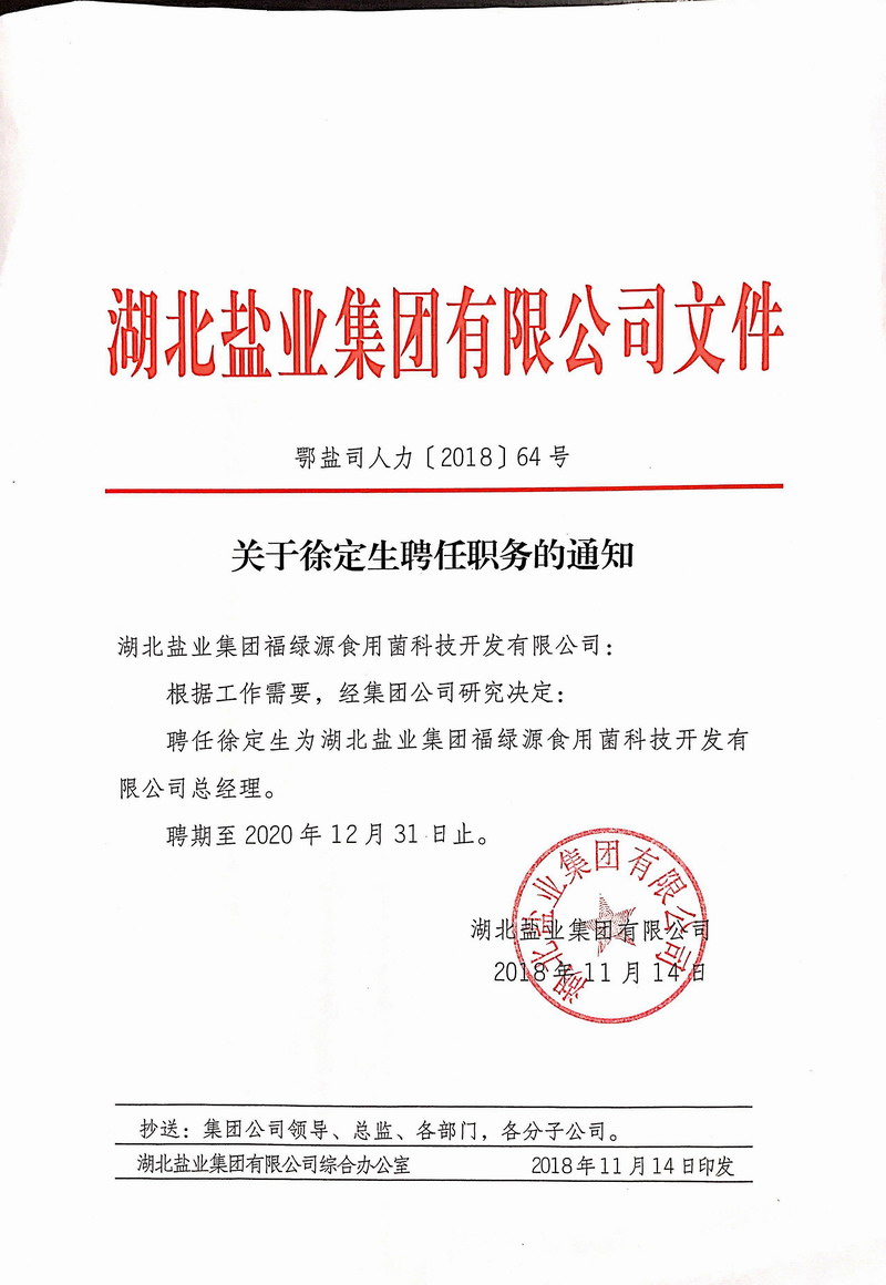 云顶集团(中国区)有限公司 - 官方网站