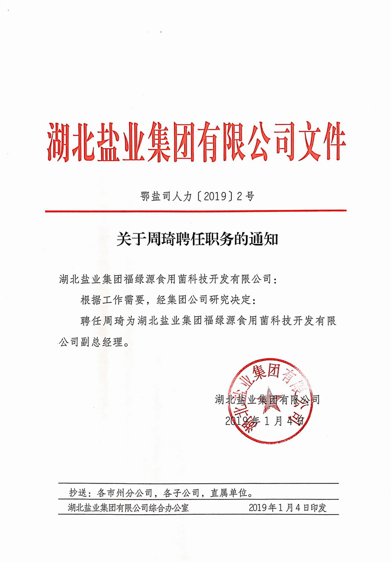 云顶集团(中国区)有限公司 - 官方网站