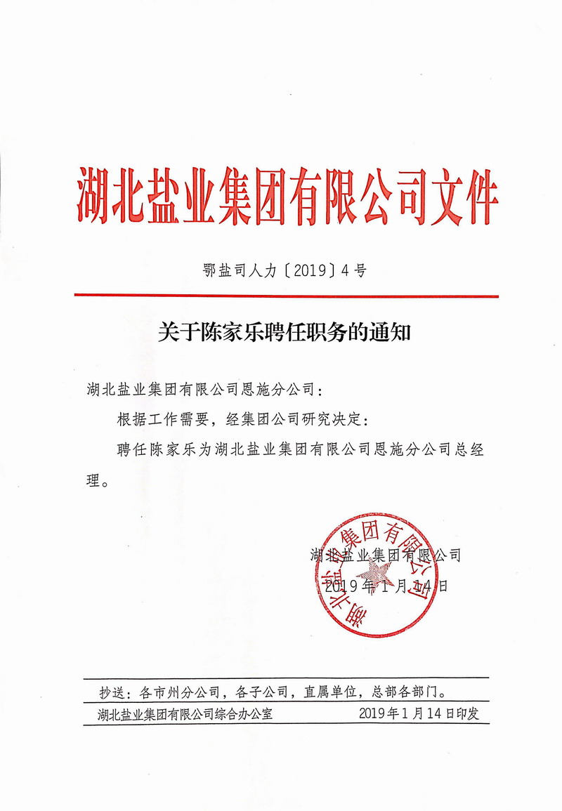 云顶集团(中国区)有限公司 - 官方网站