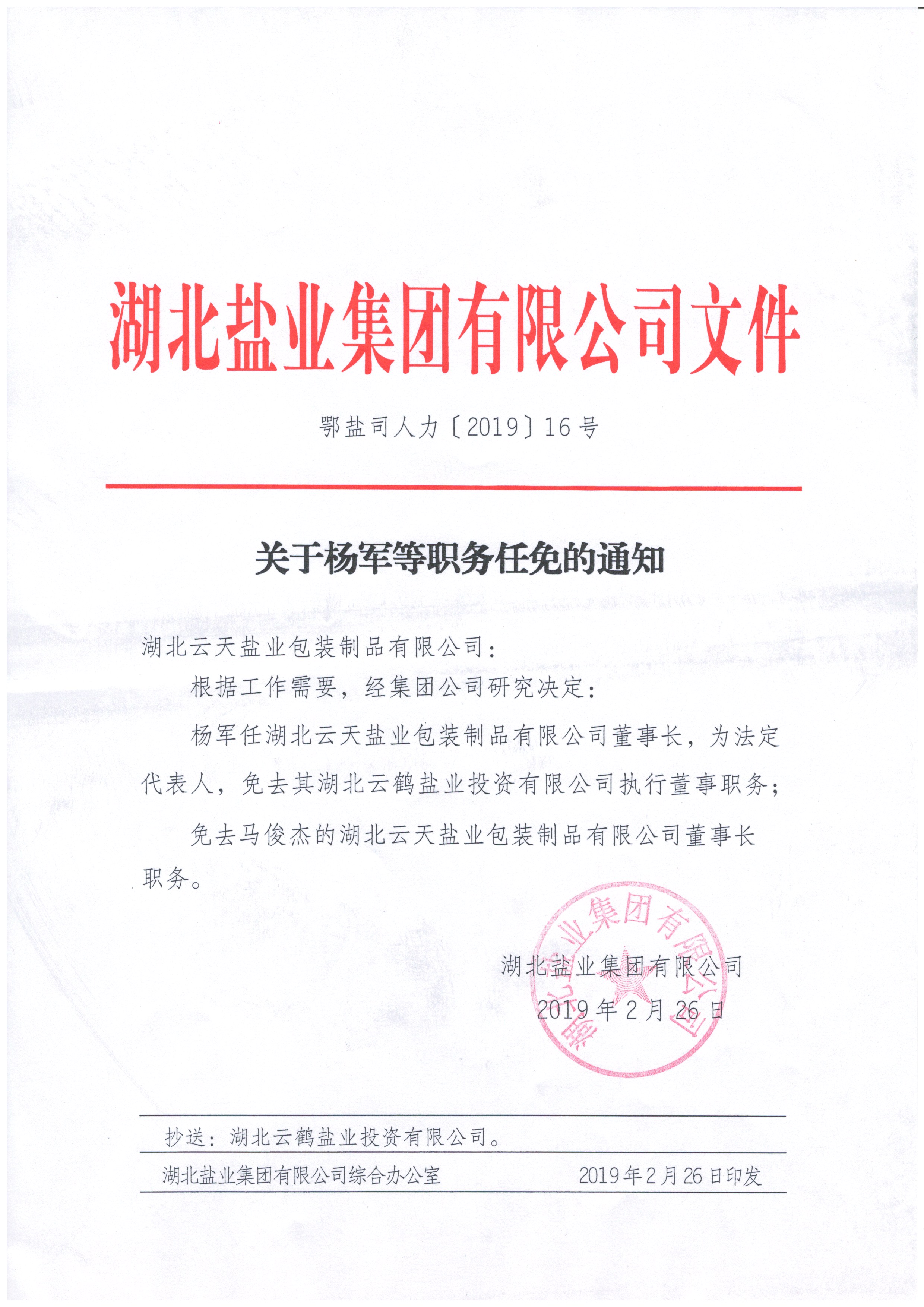 云顶集团(中国区)有限公司 - 官方网站