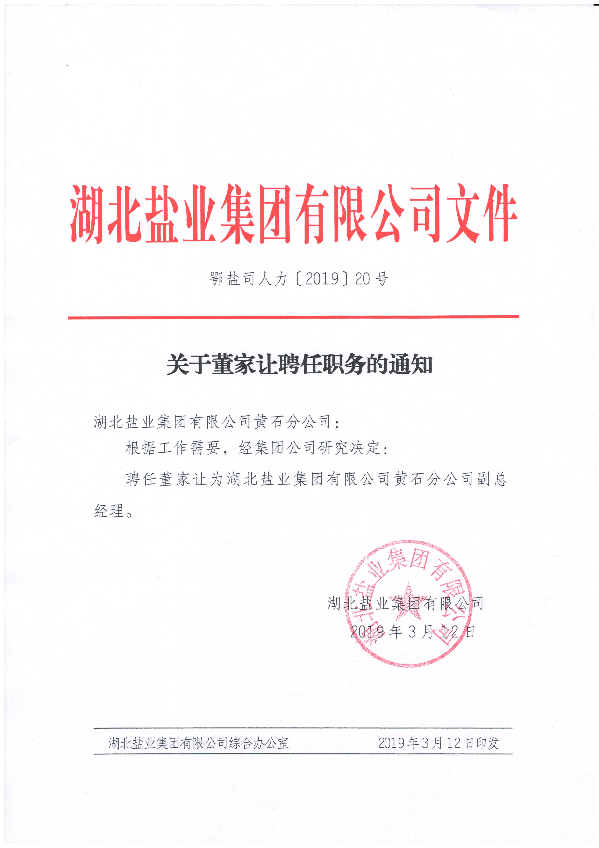 云顶集团(中国区)有限公司 - 官方网站