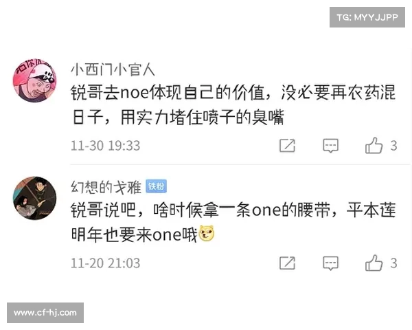 黑哨事件揭示体育公正危机与背后腐败链条的深度分析