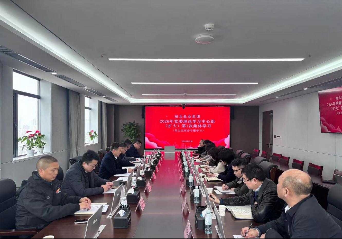 图片10.png 云顶集团(中国区)有限公司 - 官方网站