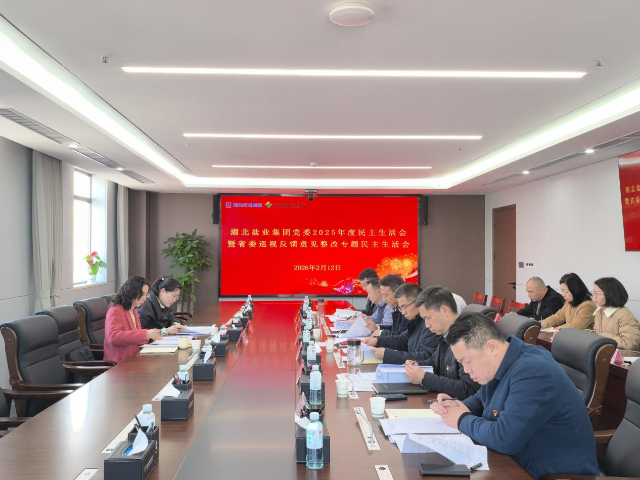 图片1.png 云顶集团(中国区)有限公司 - 官方网站