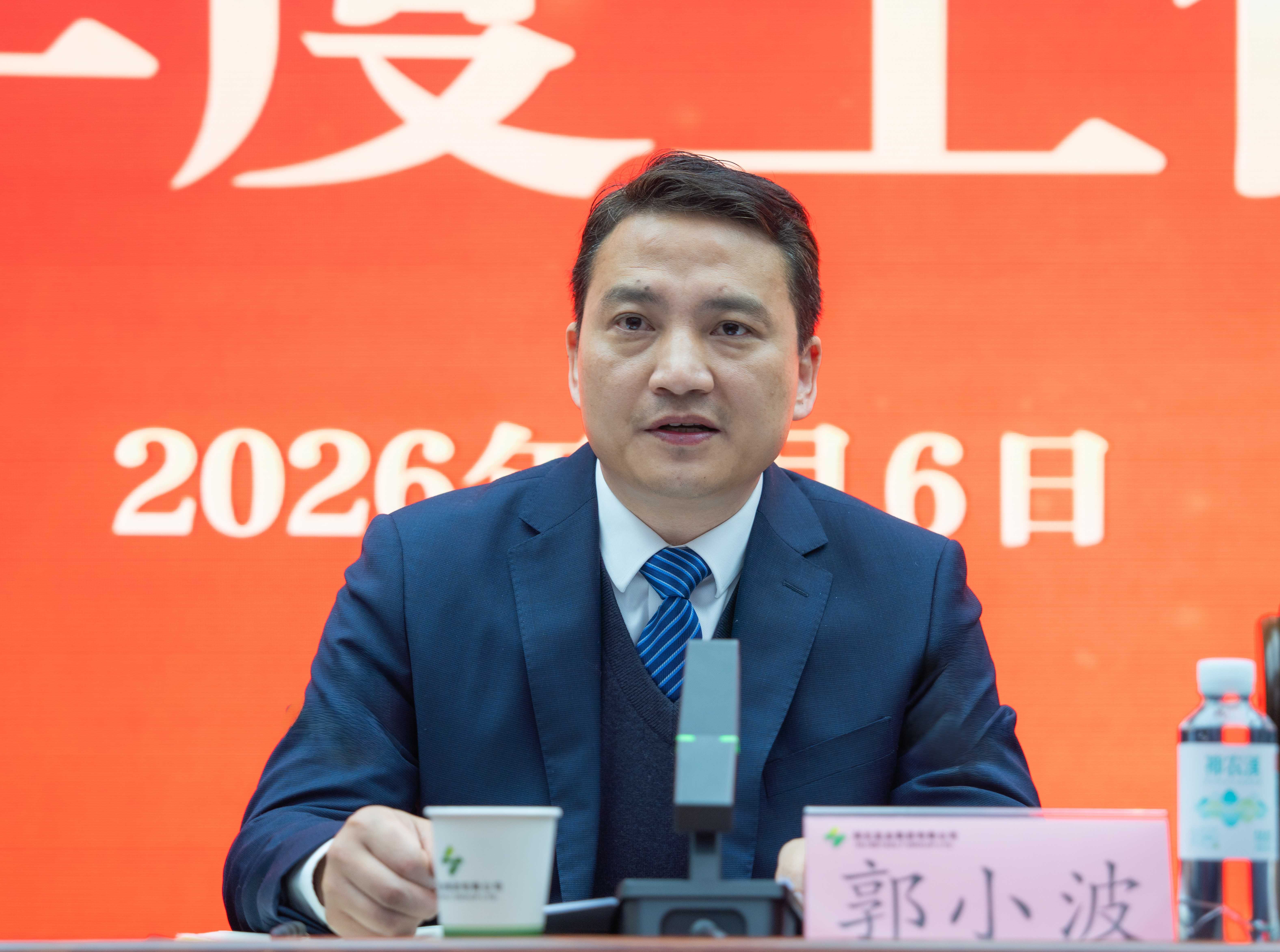 2.郭小波讲话图.jpg 云顶集团(中国区)有限公司 - 官方网站