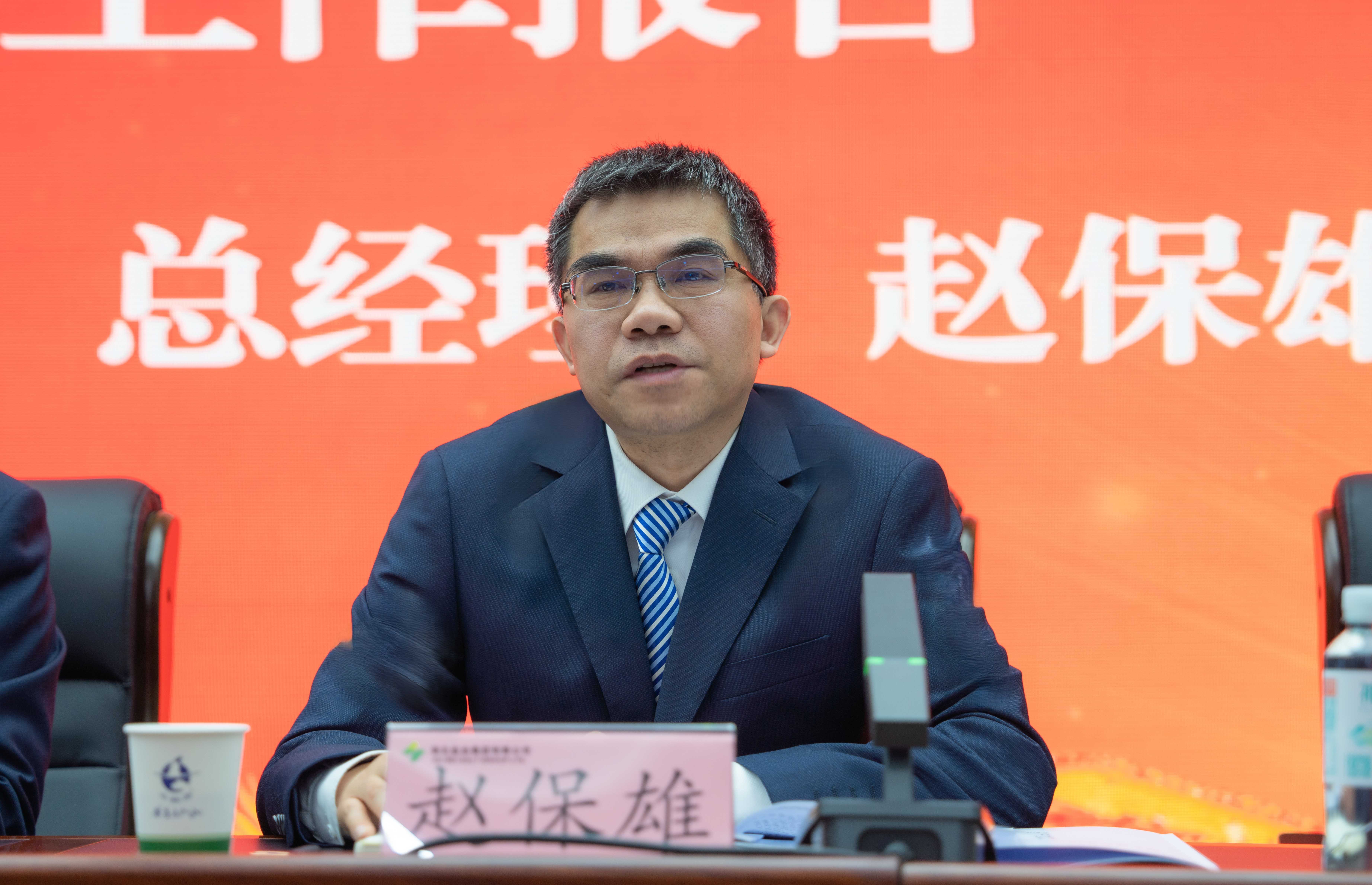 3.赵保雄讲话图.jpg 云顶集团(中国区)有限公司 - 官方网站