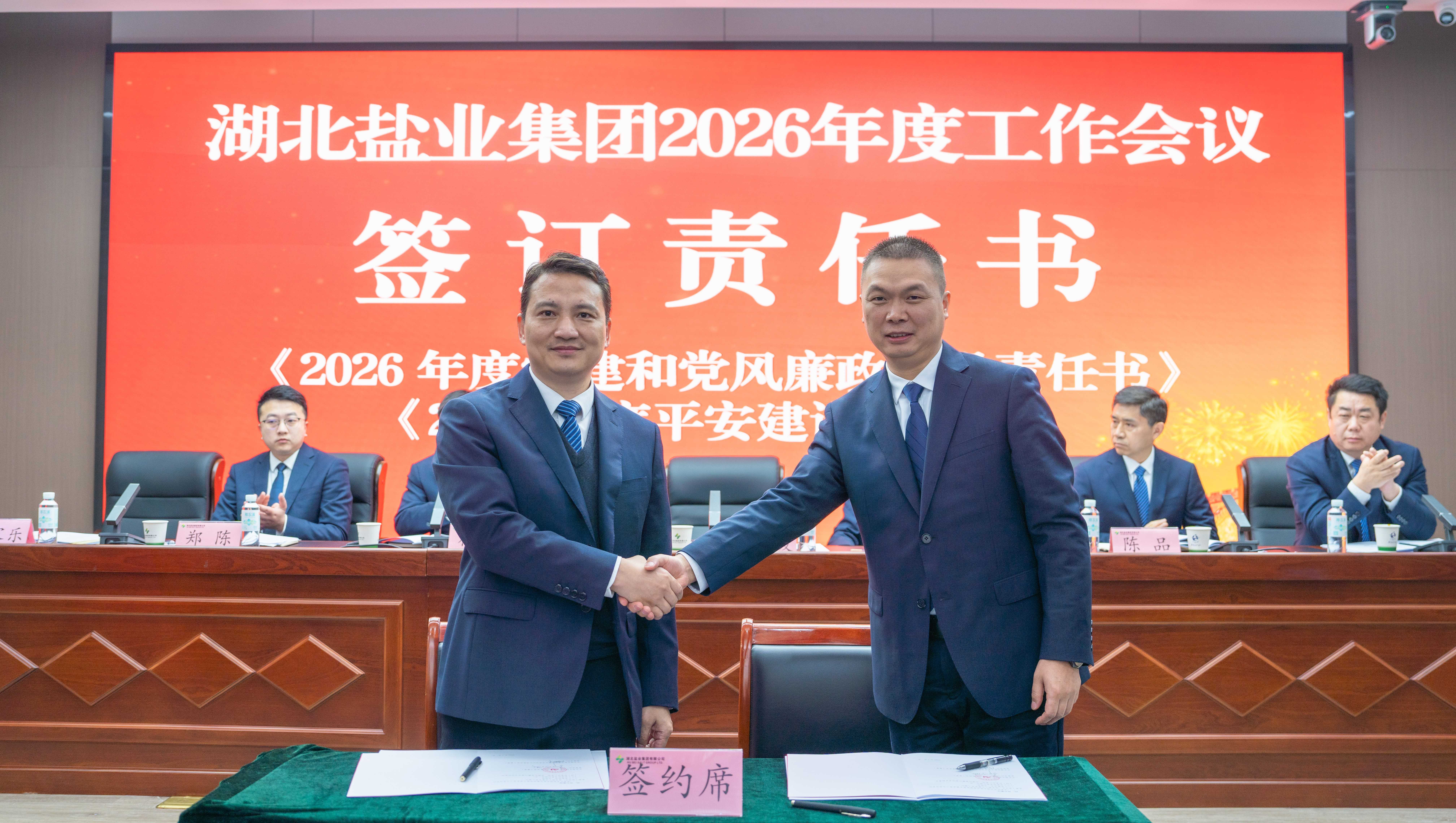 微信图片_2026-03-08_010911_799.jpg 云顶集团(中国区)有限公司 - 官方网站