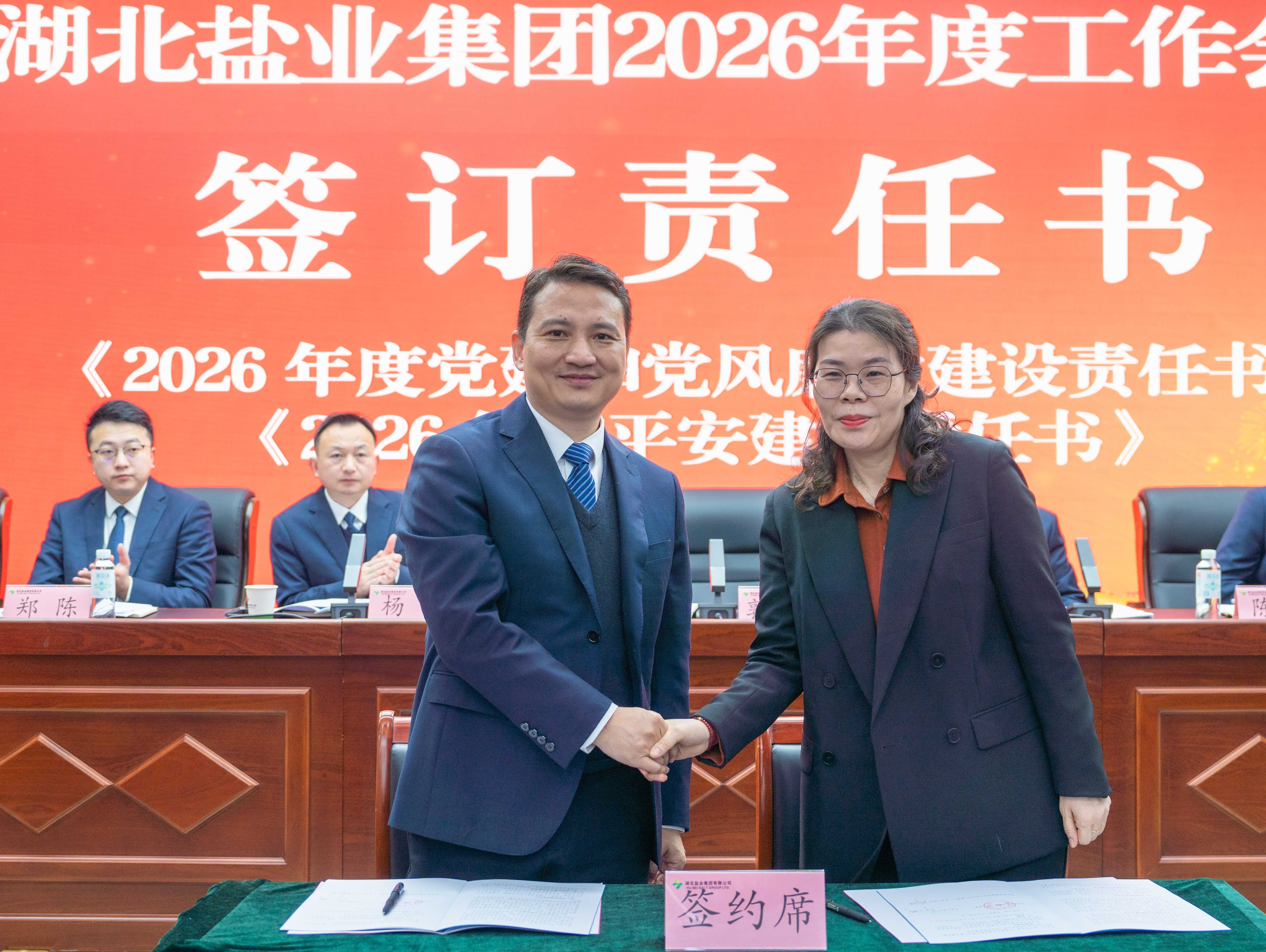 微信图片_2026-03-08_011004_120.jpg 云顶集团(中国区)有限公司 - 官方网站