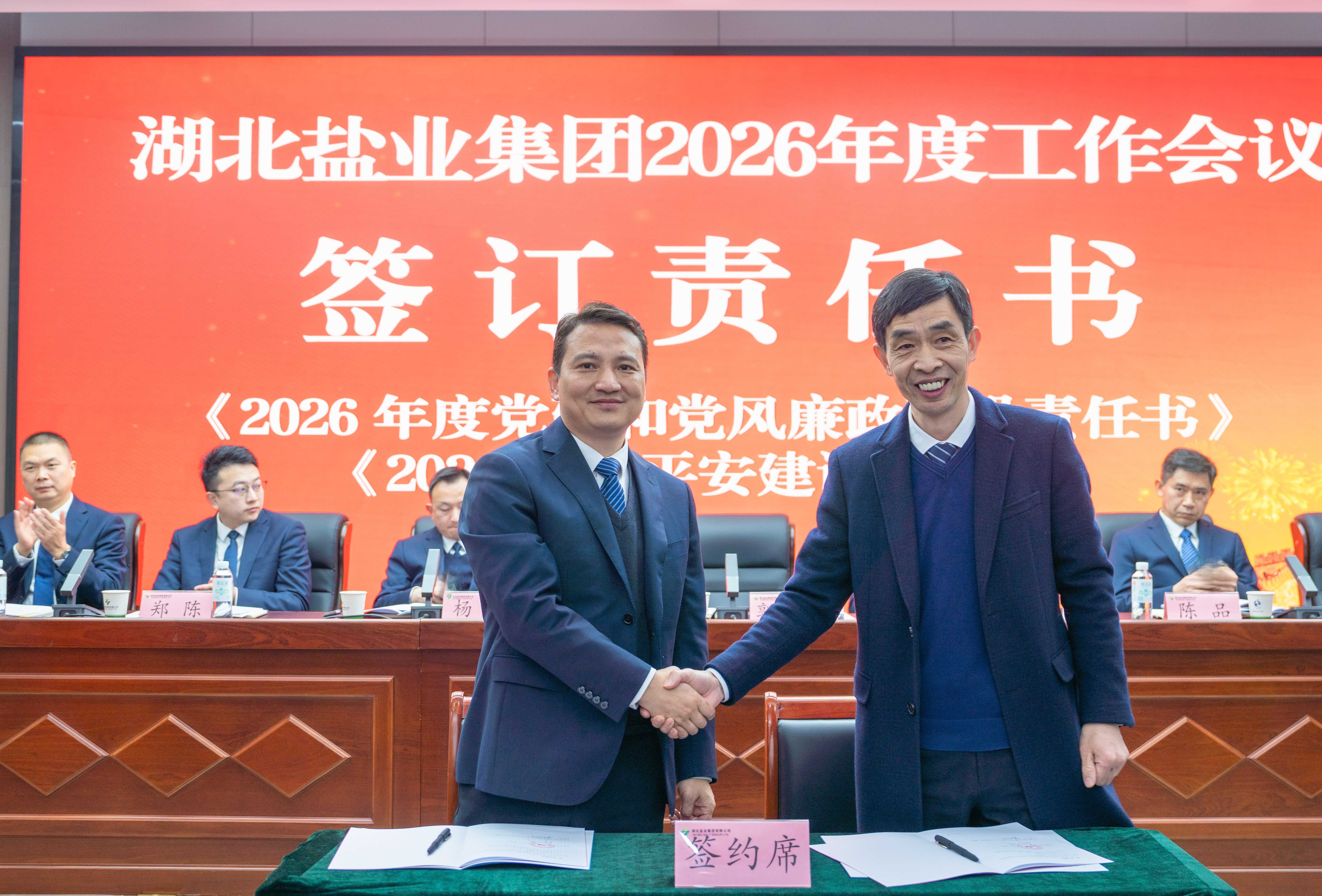 微信图片_2026-03-08_011036_054.jpg 云顶集团(中国区)有限公司 - 官方网站