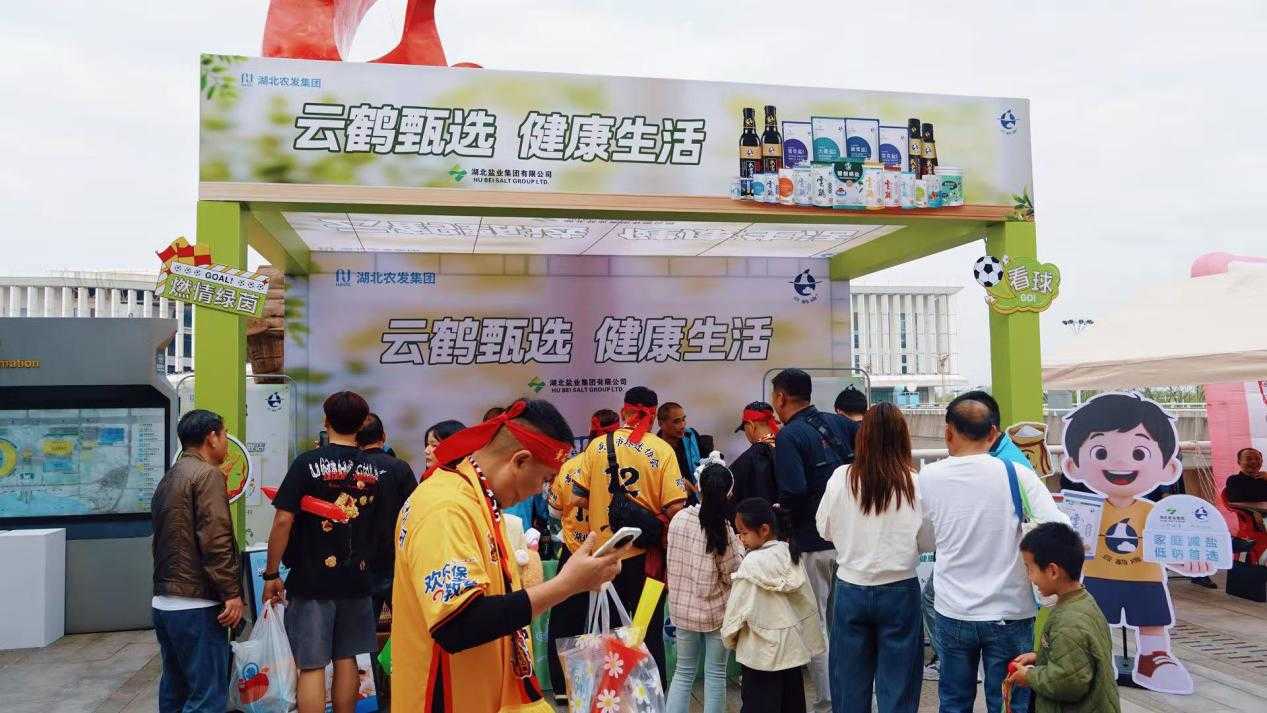 圖片4.png 云顶集团(中国区)有限公司 - 官方网站