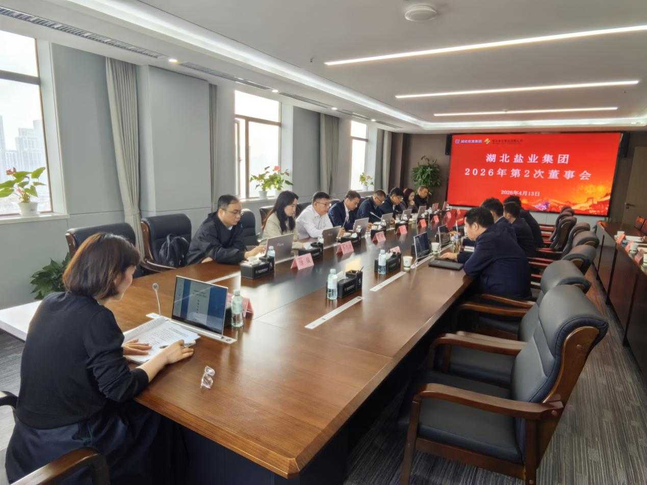 圖片7.png 云顶集团(中国区)有限公司 - 官方网站