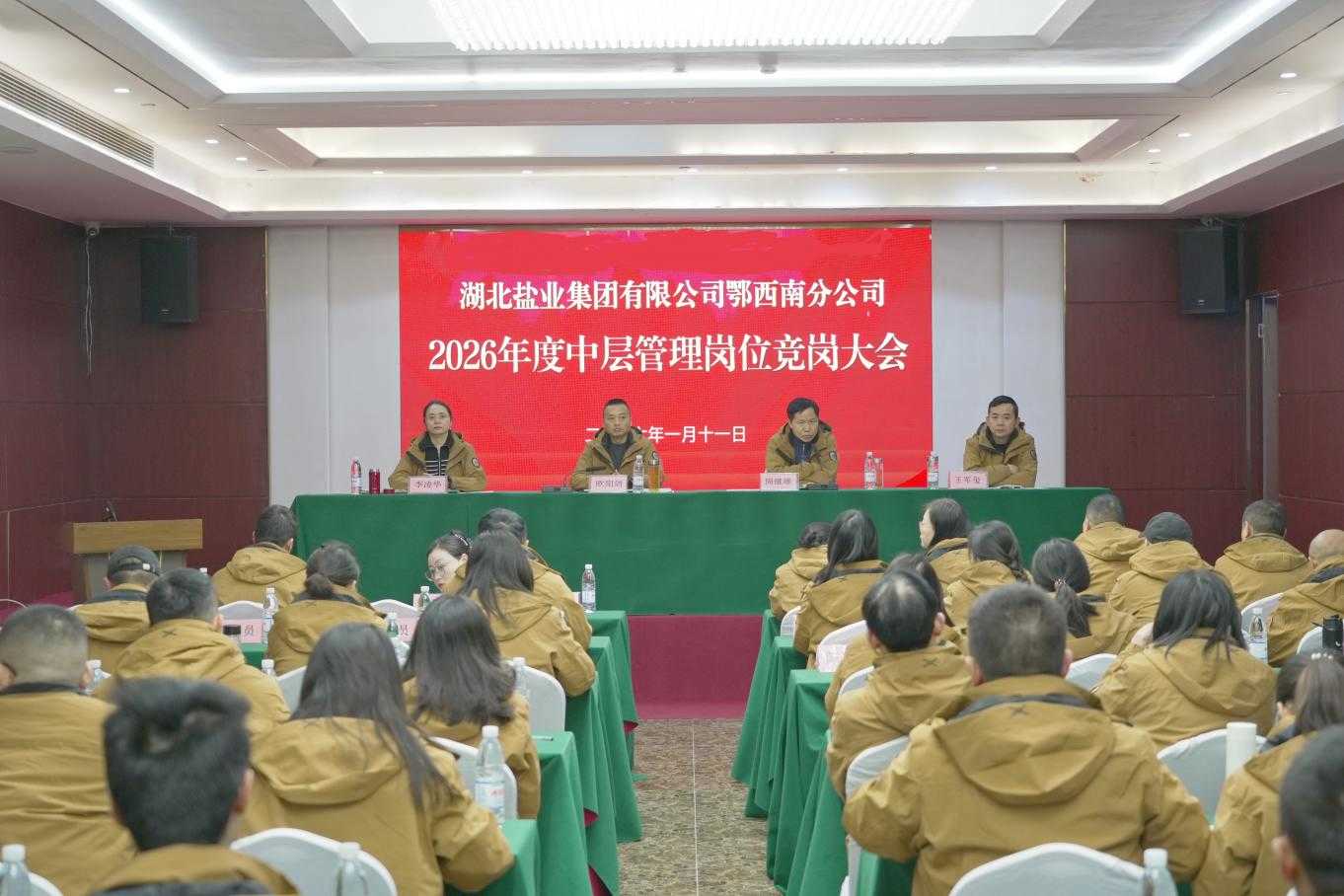 圖片4.png 云顶集团(中国区)有限公司 - 官方网站