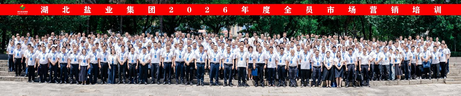 云顶集团(中国区)有限公司 - 官方网站