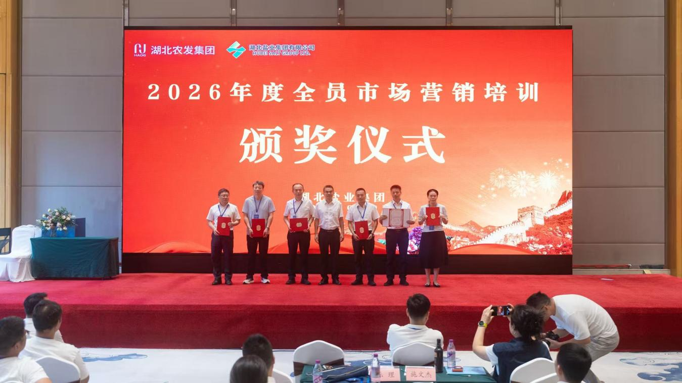 云顶集团(中国区)有限公司 - 官方网站