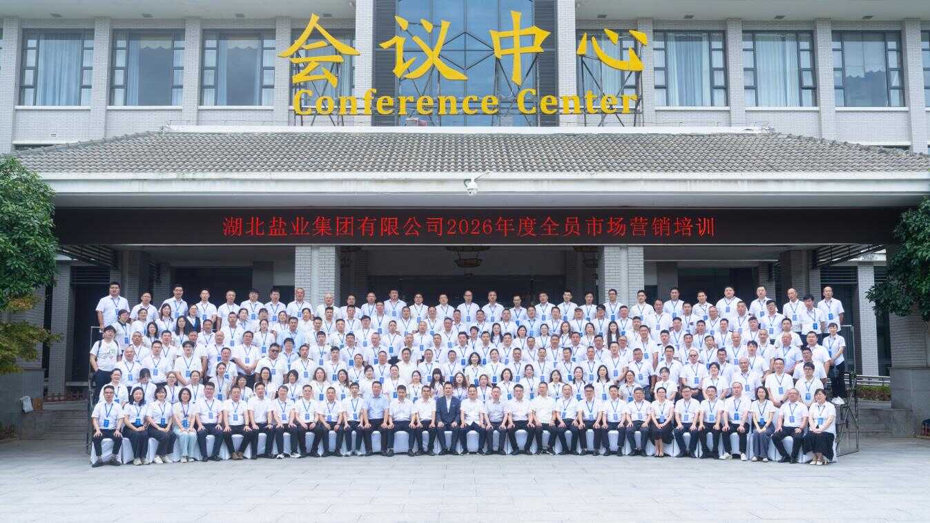 云顶集团(中国区)有限公司 - 官方网站