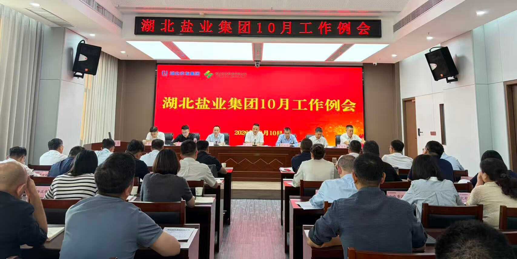 图片1.png 云顶集团(中国区)有限公司 - 官方网站
