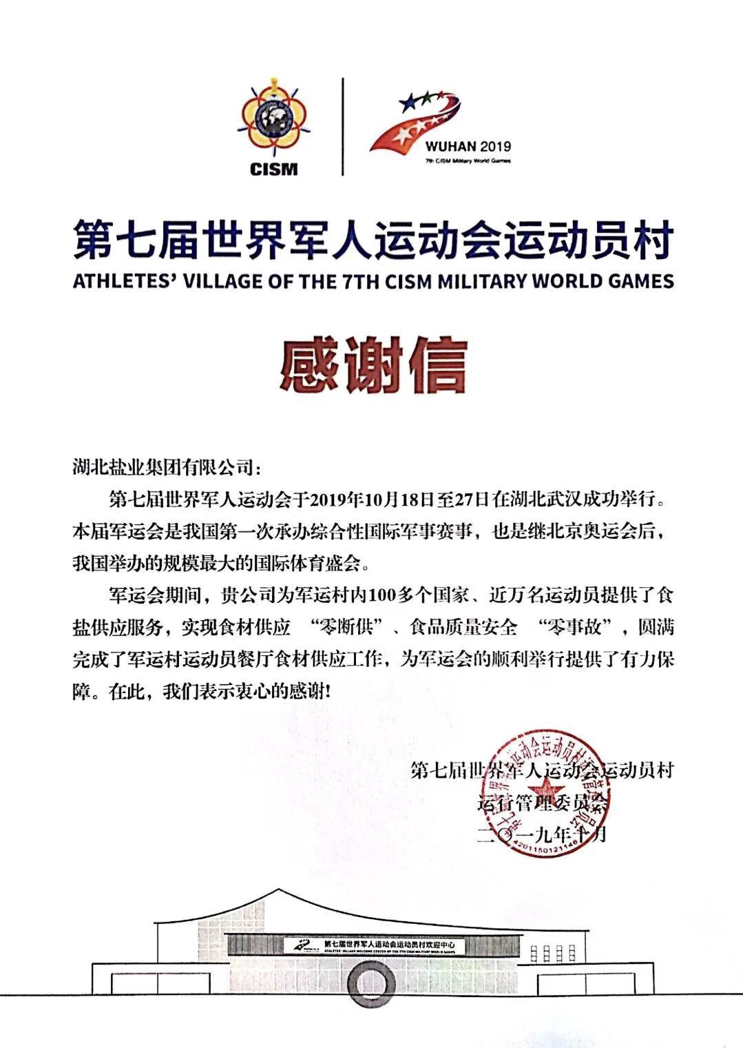 云顶集团(中国区)有限公司 - 官方网站