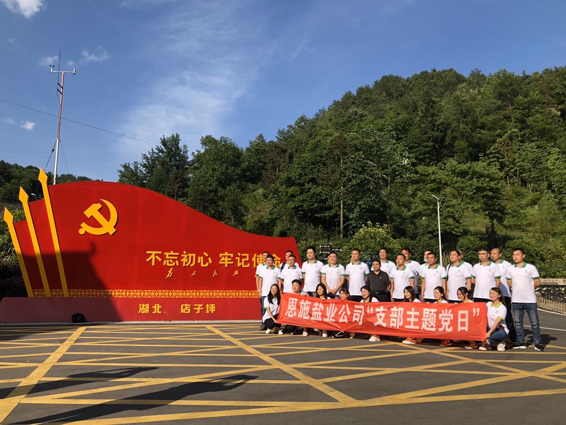 云顶集团(中国区)有限公司 - 官方网站