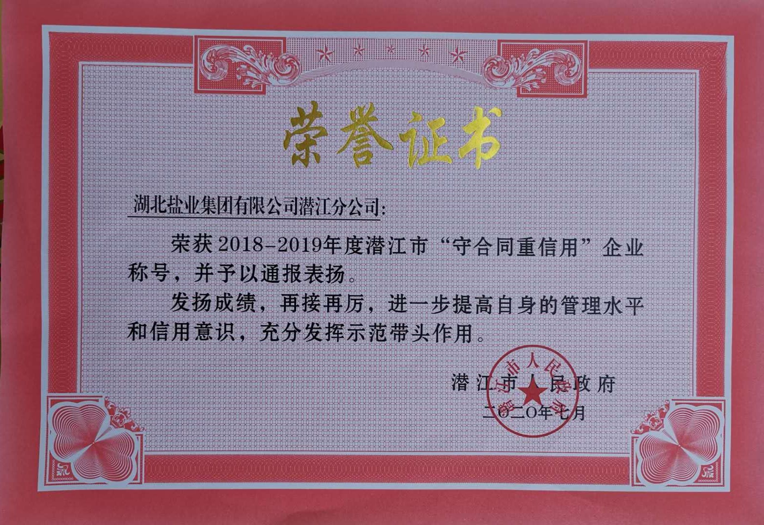 云顶集团(中国区)有限公司 - 官方网站