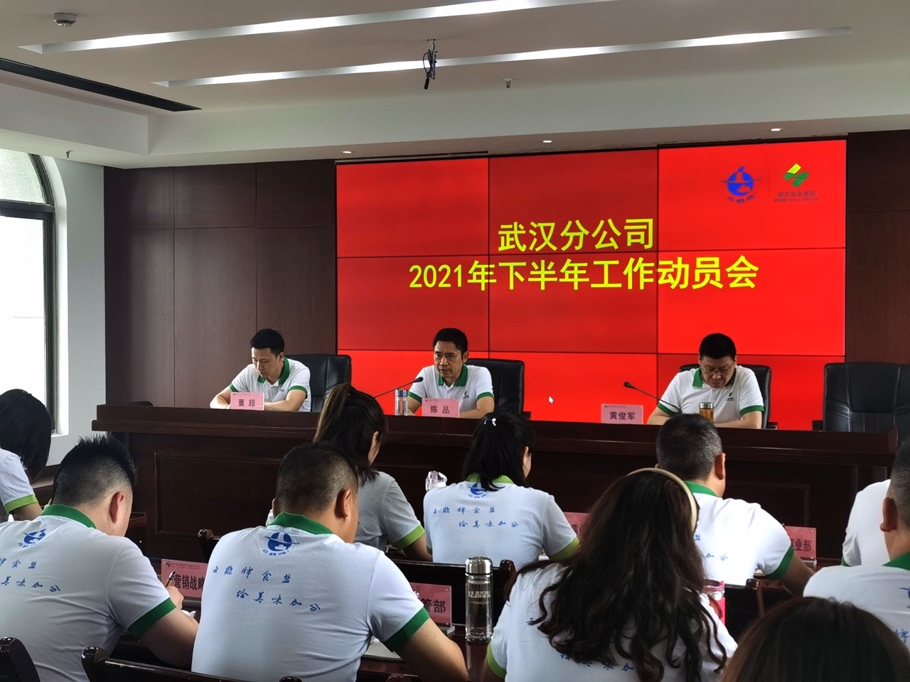 云顶集团(中国区)有限公司 - 官方网站