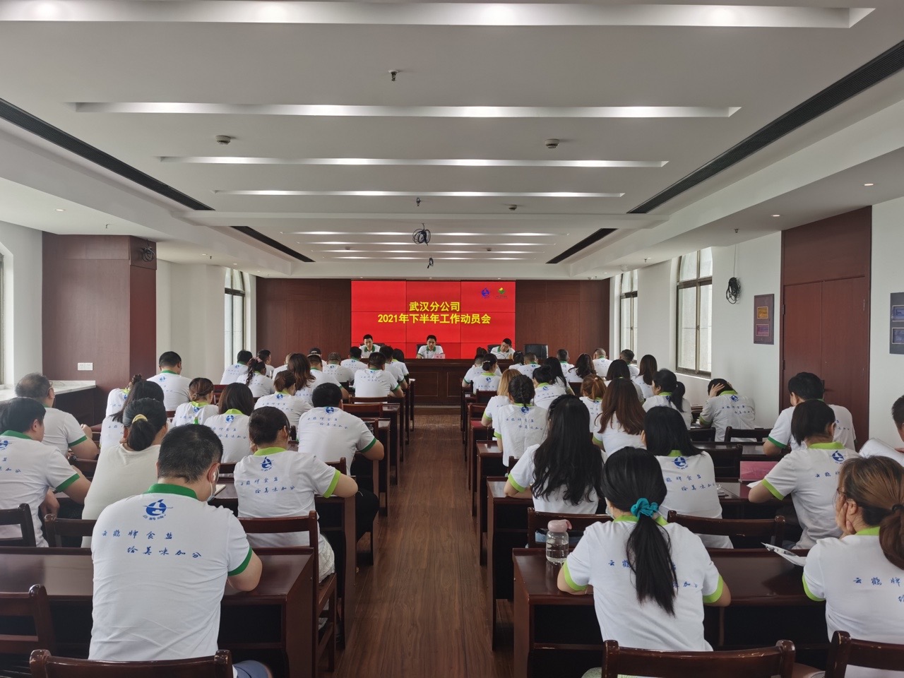云顶集团(中国区)有限公司 - 官方网站