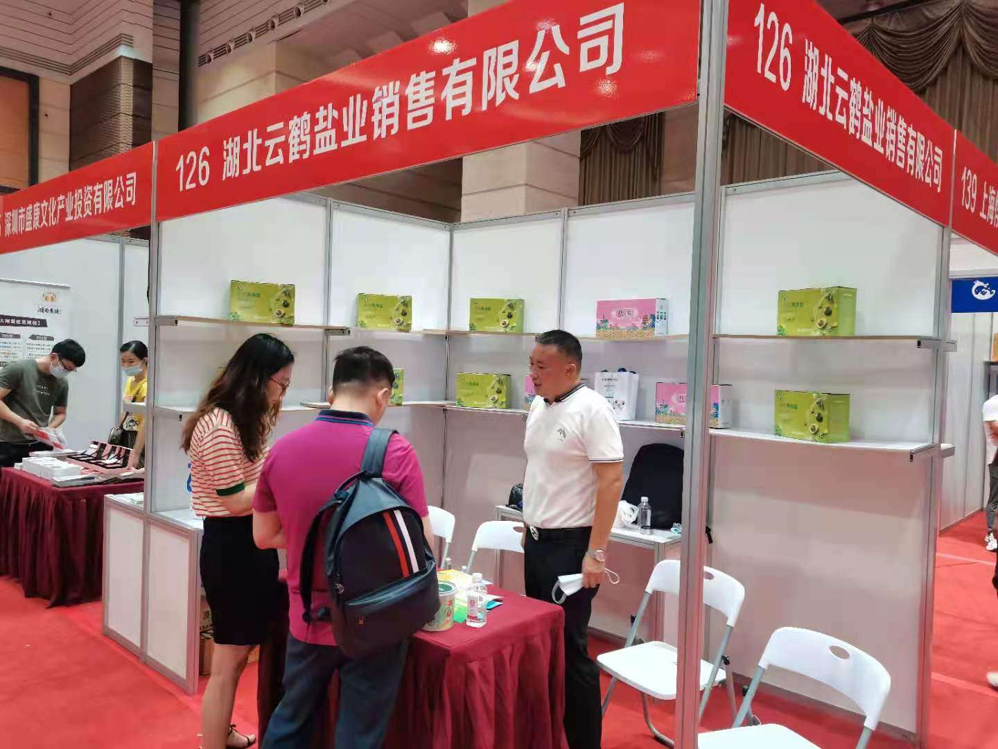 云顶集团(中国区)有限公司 - 官方网站