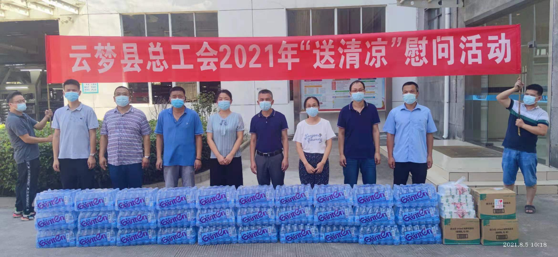 lADPD0sXTPnESLzNBDjNCSQ_2340_1080.jpg 云顶集团(中国区)有限公司 - 官方网站