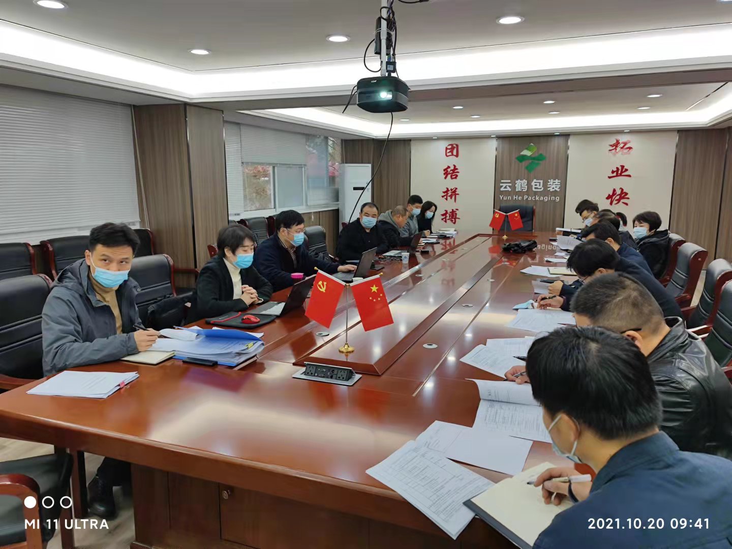 云顶集团(中国区)有限公司 - 官方网站