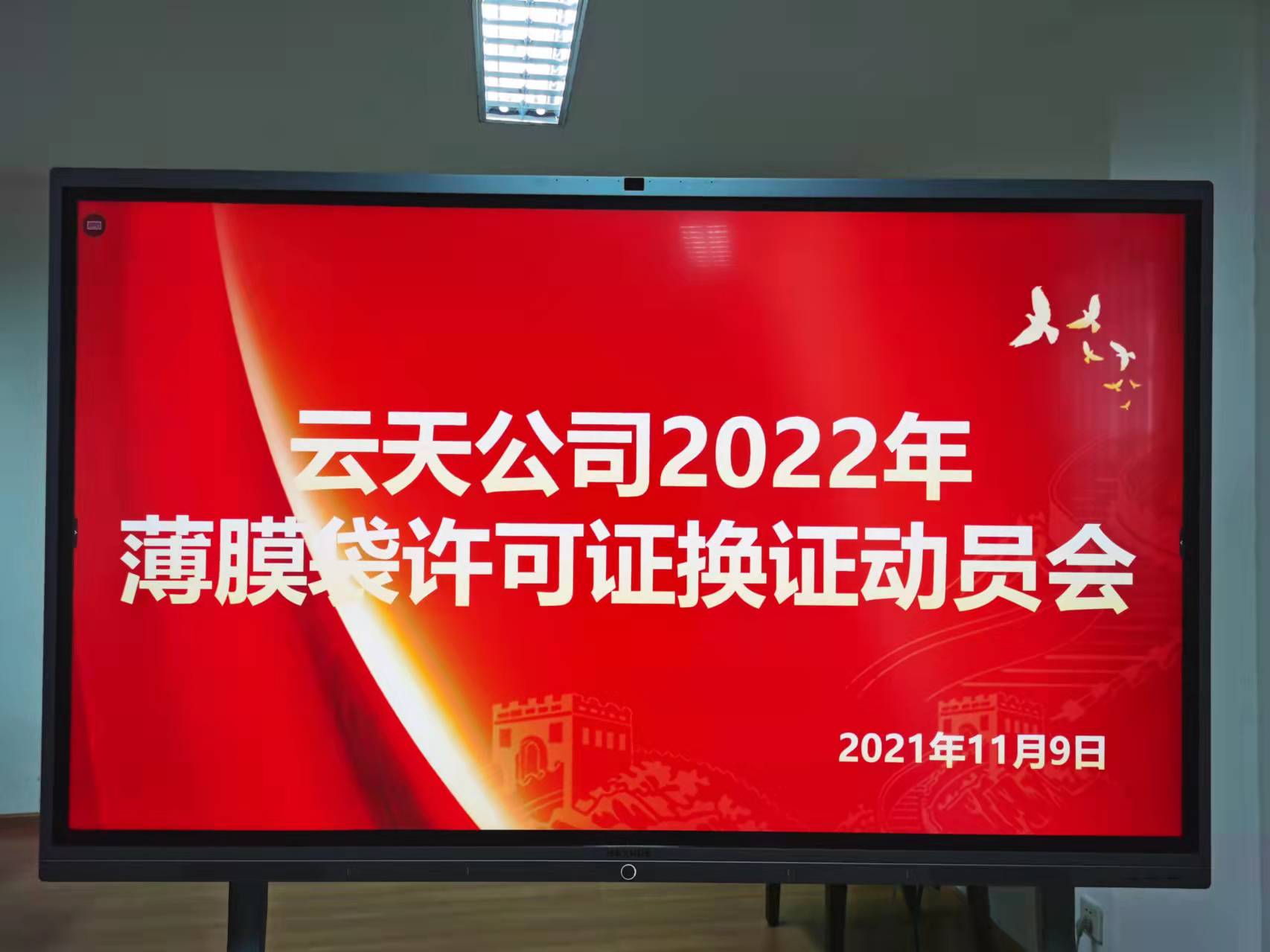 云顶集团(中国区)有限公司 - 官方网站