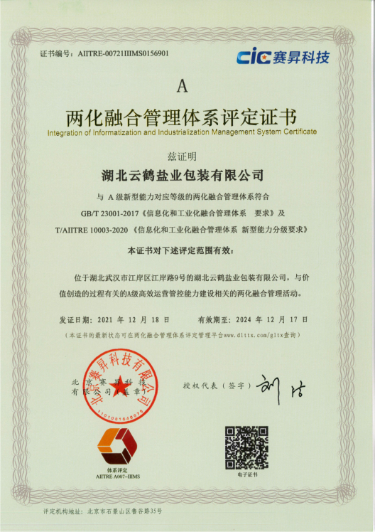 lALPD0P8VfMPb73NAuzNAhA_528_748.png 云顶集团(中国区)有限公司 - 官方网站