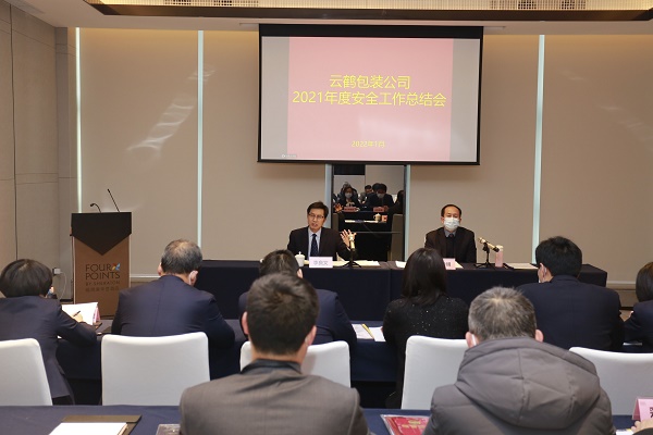 lADPD1lNTuaYbrjNCYDNDkA_3648_2432.jpg 云顶集团(中国区)有限公司 - 官方网站
