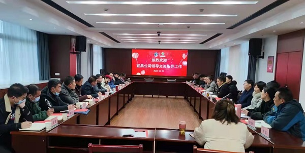 云顶集团(中国区)有限公司 - 官方网站