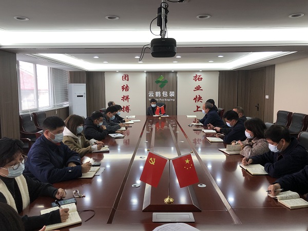 lADPDetfXarihtnNC9DND8A_4032_3024.jpg 云顶集团(中国区)有限公司 - 官方网站