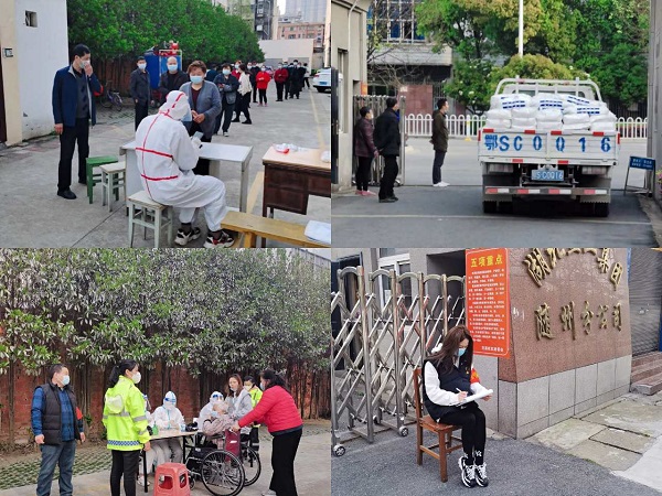 随州.jpg 云顶集团(中国区)有限公司 - 官方网站