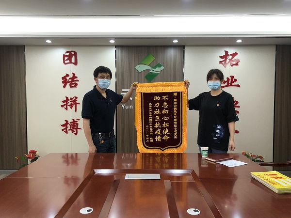 lADPDe7s3u1efgbNC9DND8A_4032_3024.jpg 云顶集团(中国区)有限公司 - 官方网站