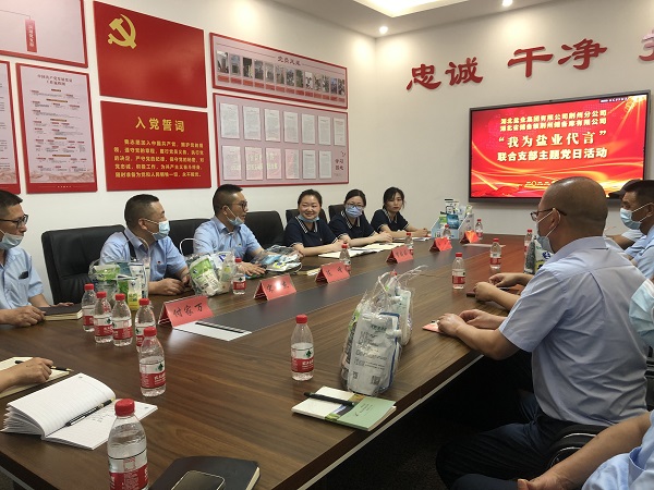 云顶集团(中国区)有限公司 - 官方网站