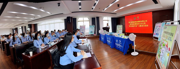 云顶集团(中国区)有限公司 - 官方网站