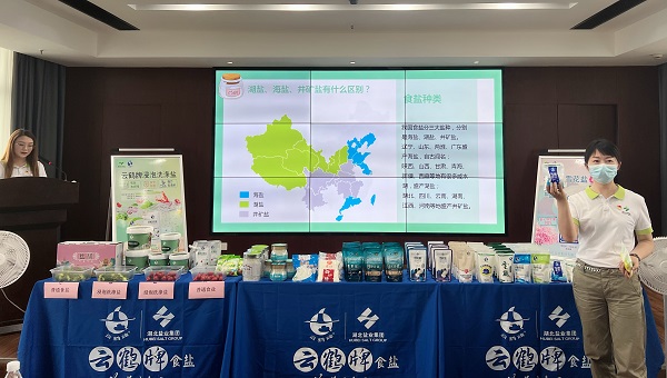 云顶集团(中国区)有限公司 - 官方网站
