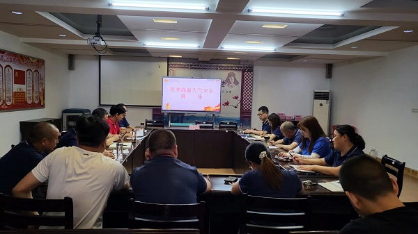 云顶集团(中国区)有限公司 - 官方网站