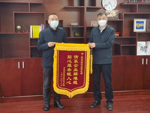云顶集团(中国区)有限公司 - 官方网站