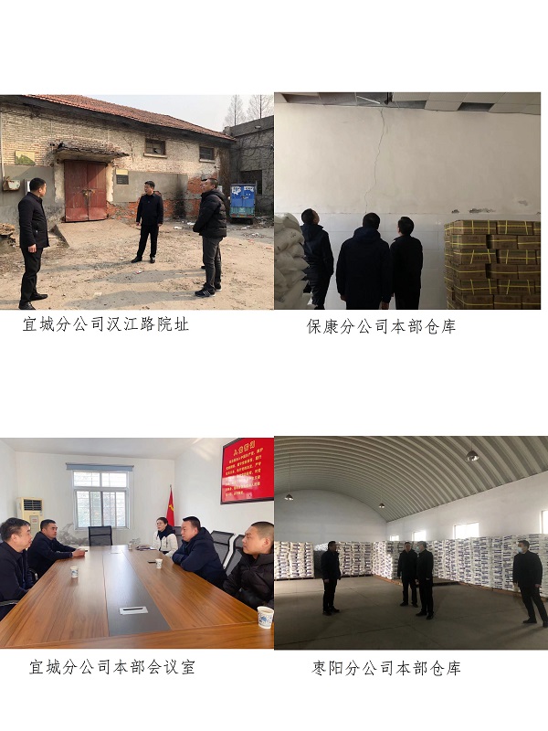 报道用照片.jpg 云顶集团(中国区)有限公司 - 官方网站