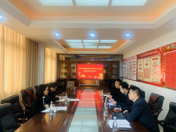 云顶集团(中国区)有限公司 - 官方网站