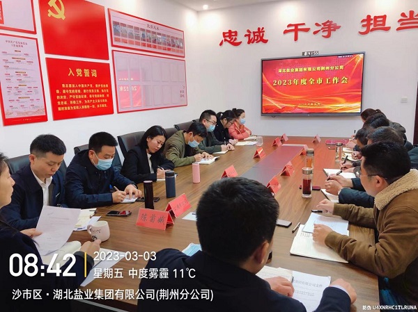 云顶集团(中国区)有限公司 - 官方网站