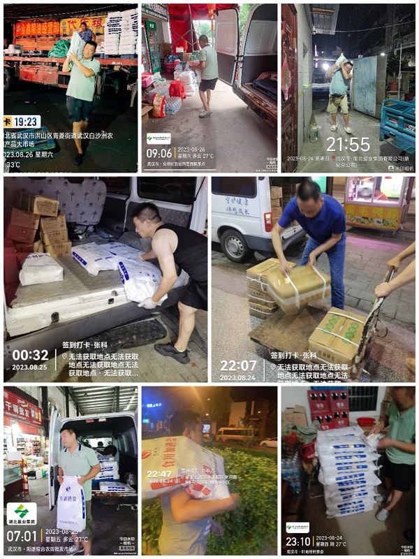 微信图片2_20230826195633.jpg 云顶集团(中国区)有限公司 - 官方网站