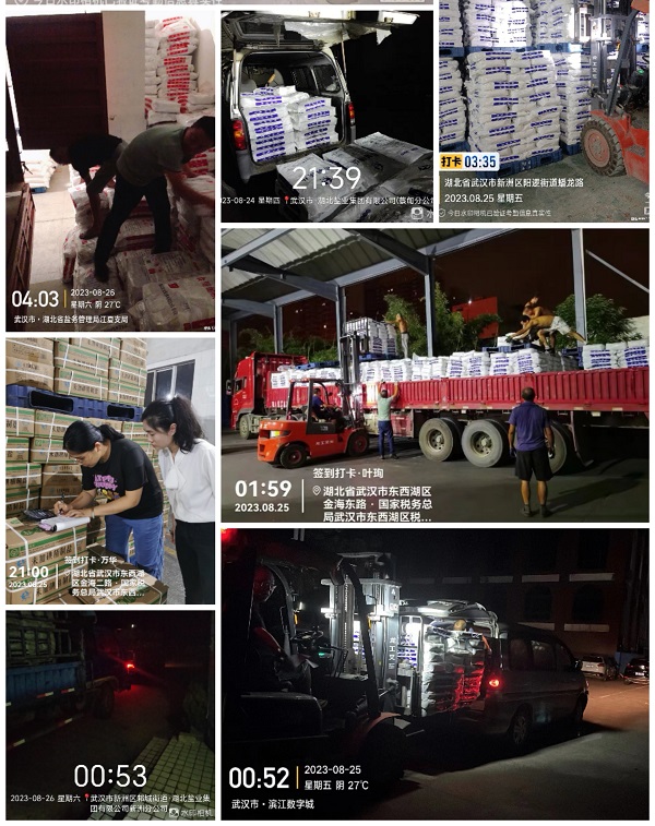 微信图片5_20230827094804_edit_173668295858916.jpg 云顶集团(中国区)有限公司 - 官方网站
