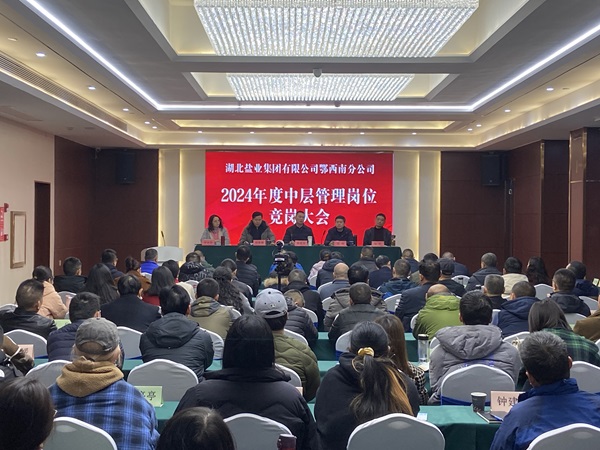 2024-01-14 155218(19)(1)(1).jpg 云顶集团(中国区)有限公司 - 官方网站