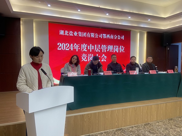 2024-01-14 155218(37)(1).jpg 云顶集团(中国区)有限公司 - 官方网站