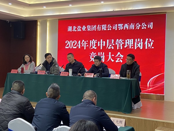 2024-01-14 155218(58)(1)(1).jpg 云顶集团(中国区)有限公司 - 官方网站
