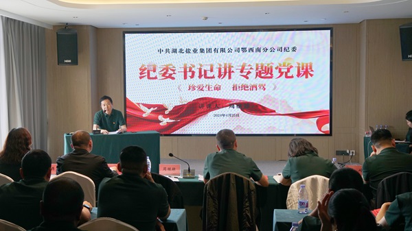 2 (3).jpg 云顶集团(中国区)有限公司 - 官方网站