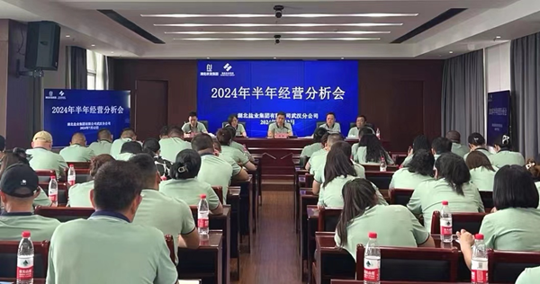 图片1.png 云顶集团(中国区)有限公司 - 官方网站